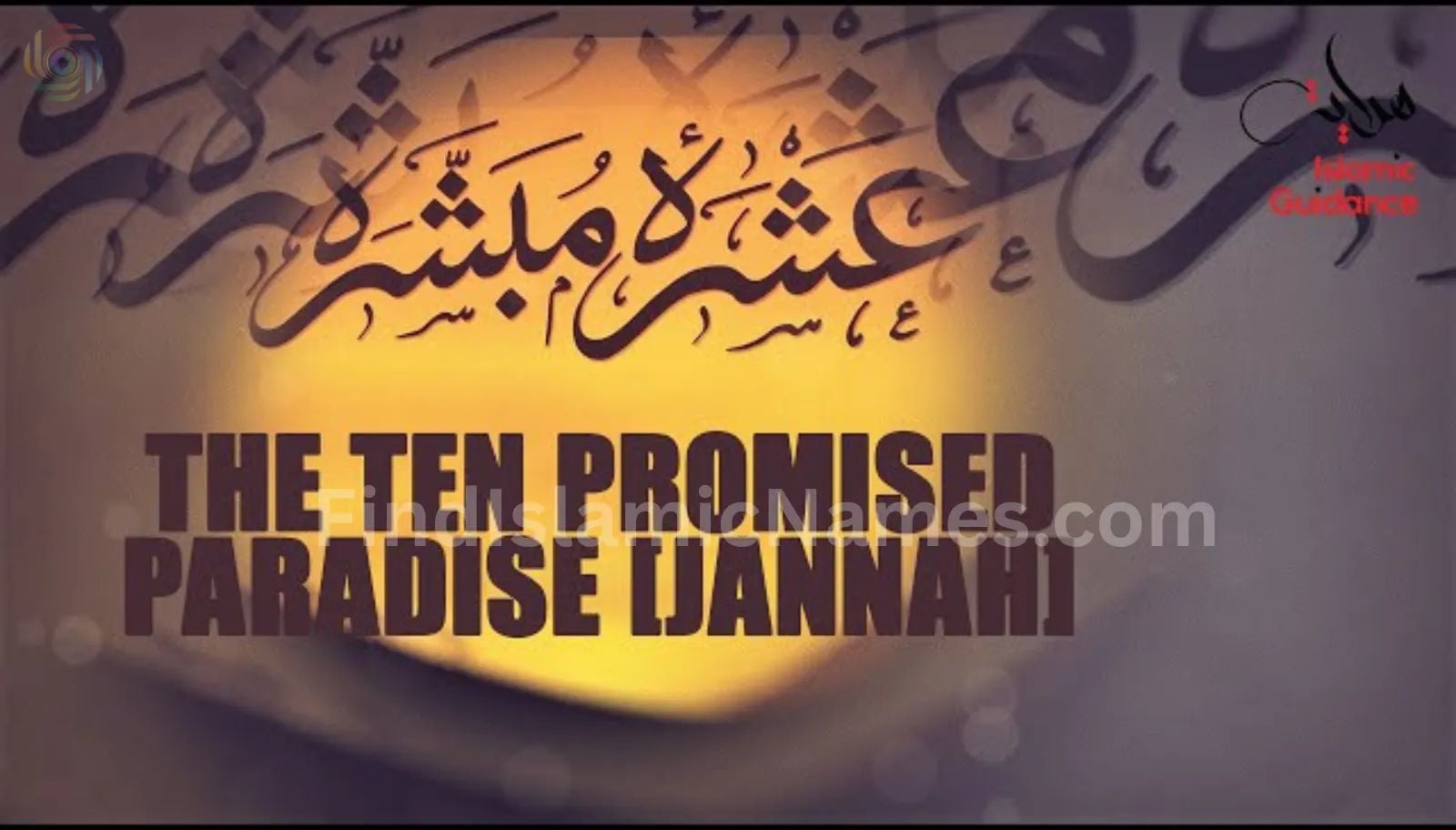 The Ten Promised Paradise - Al-Ashara al-Mubashshara Sahaba