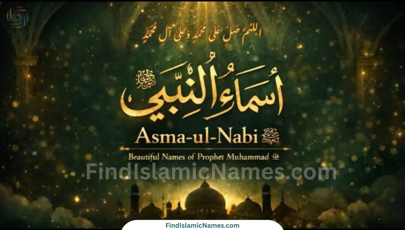 Virtues of Prophet Muhammad's Names - Blessings and Intercession